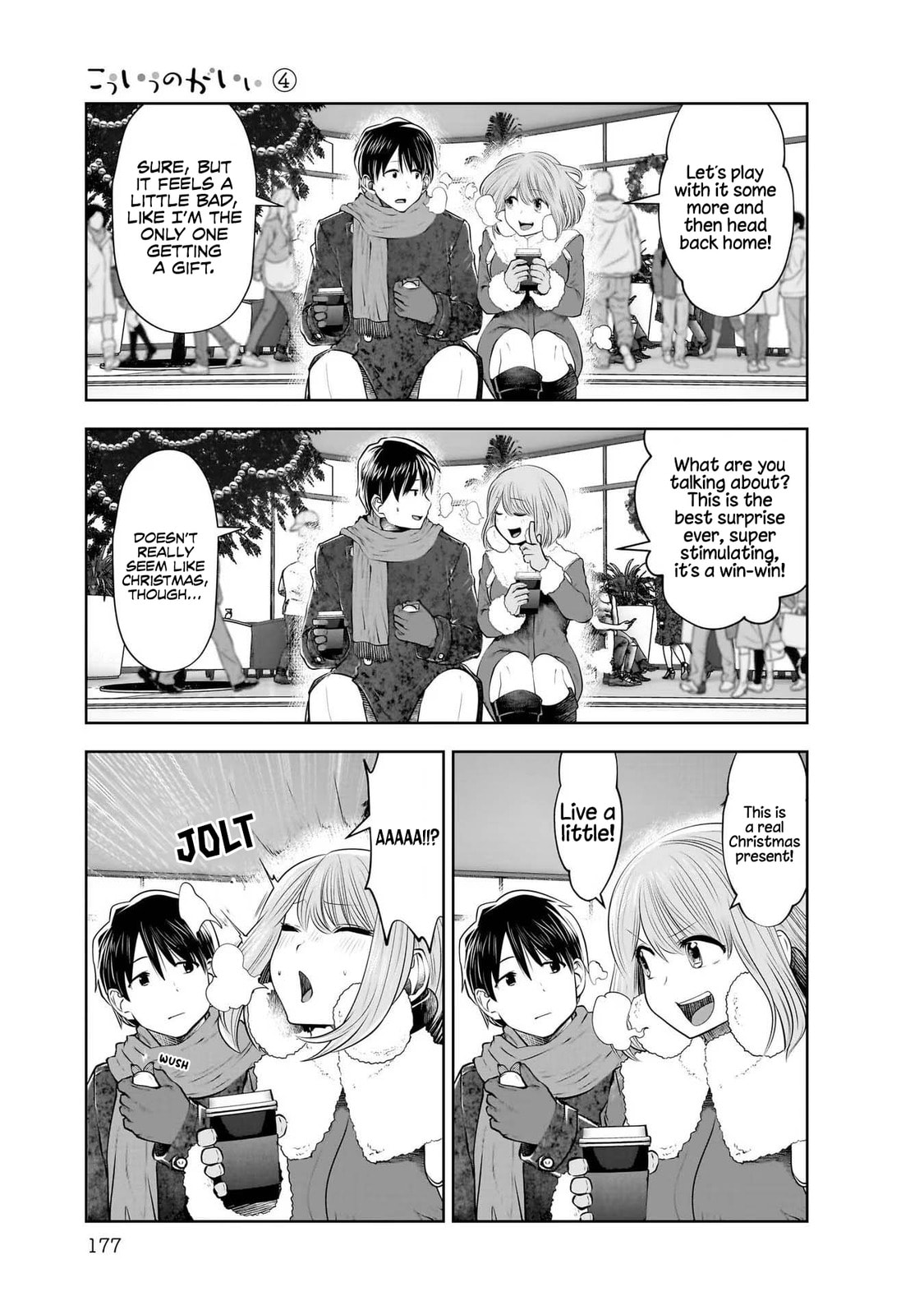 Kou iu no ga ii Chapter 33 page 16 - 