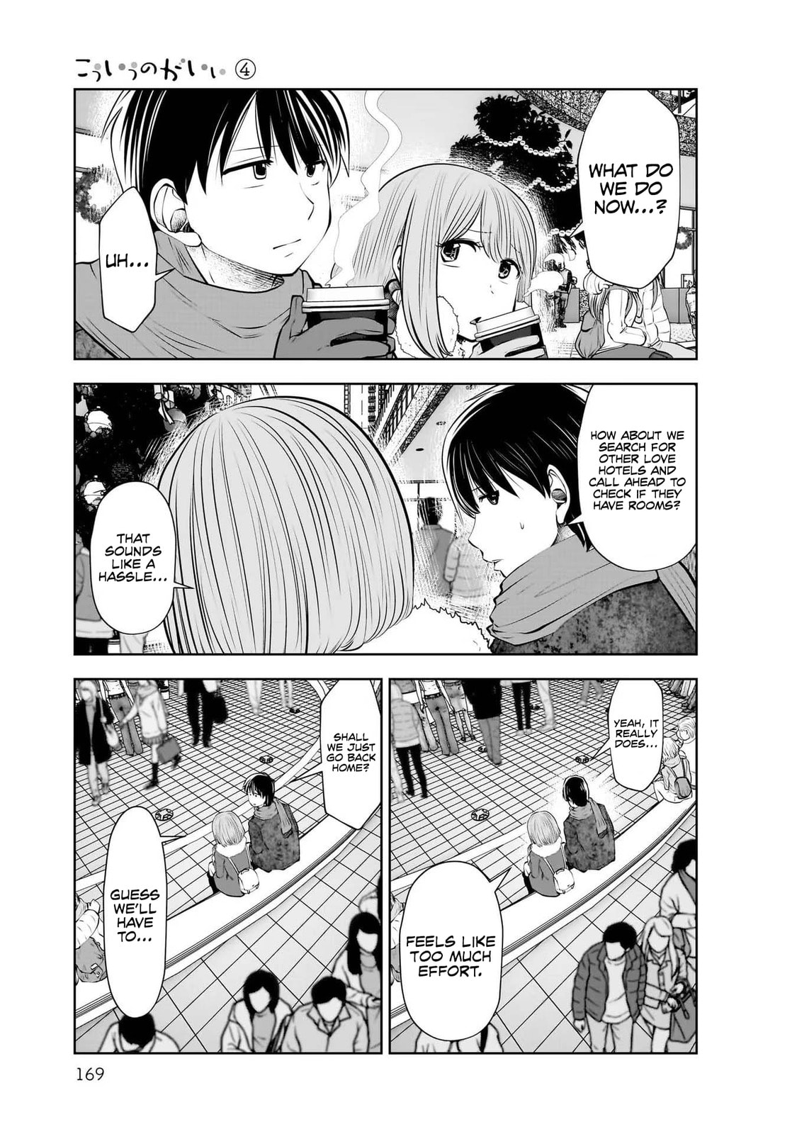 Kou iu no ga ii Chapter 33 page 8 - 