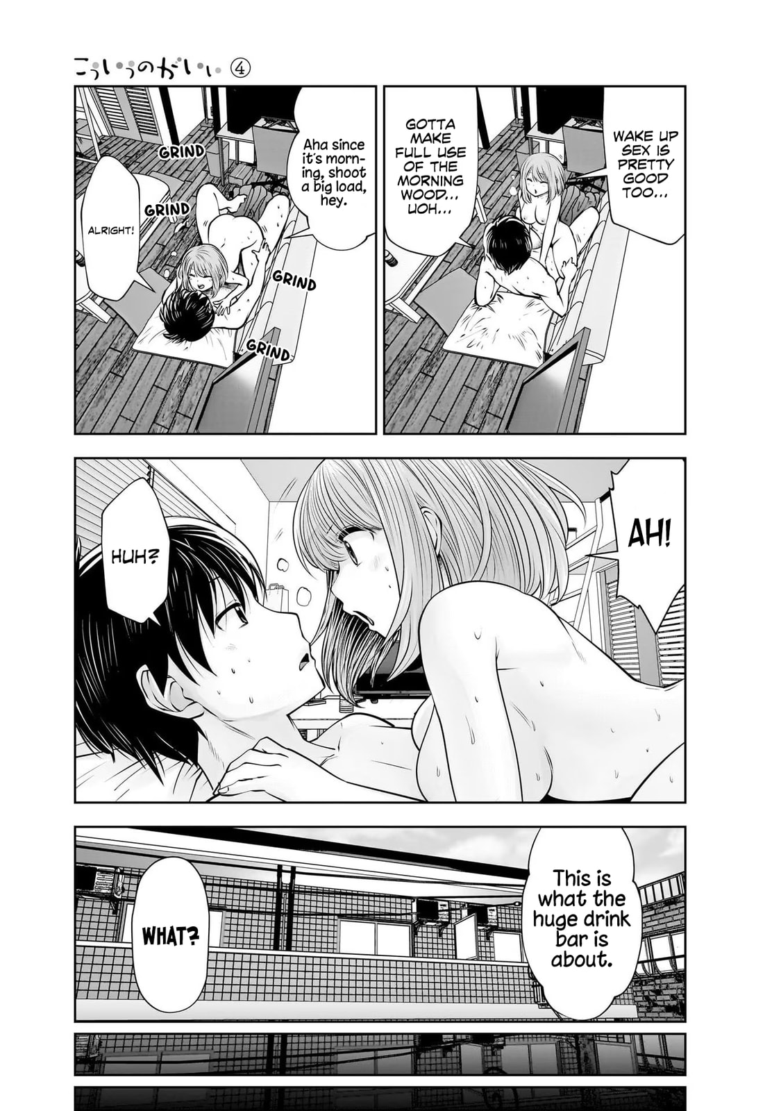 Kou iu no ga ii Chapter 34 page 12 - 