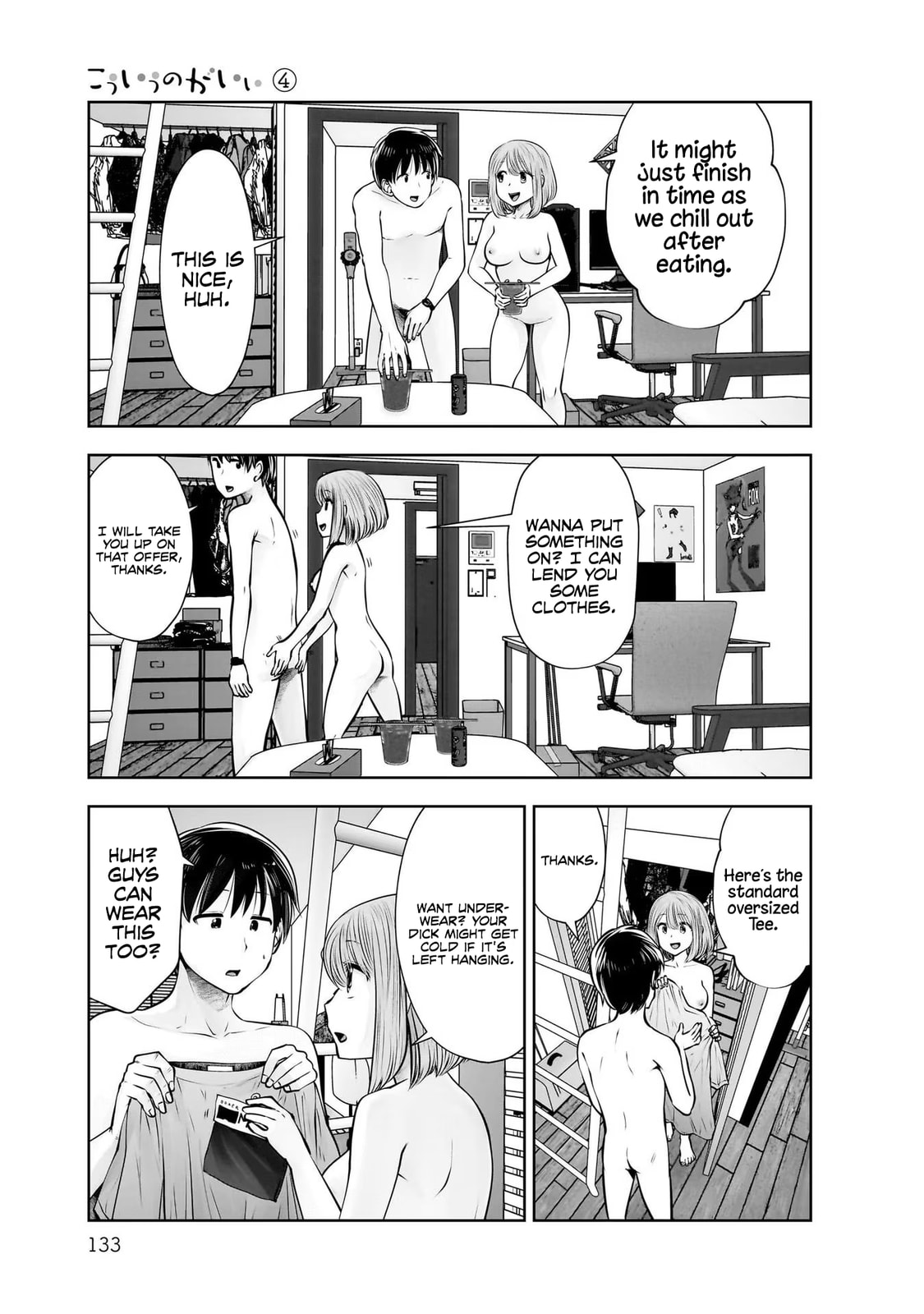Kou iu no ga ii Chapter 34 page 14 - 