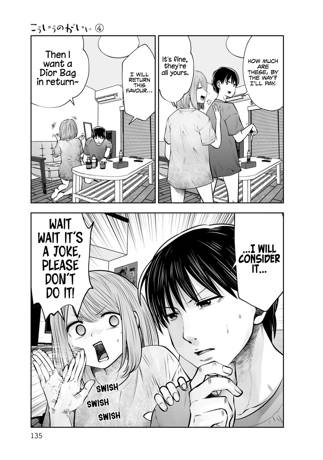 Kou iu no ga ii Chapter 34 page 16 - 