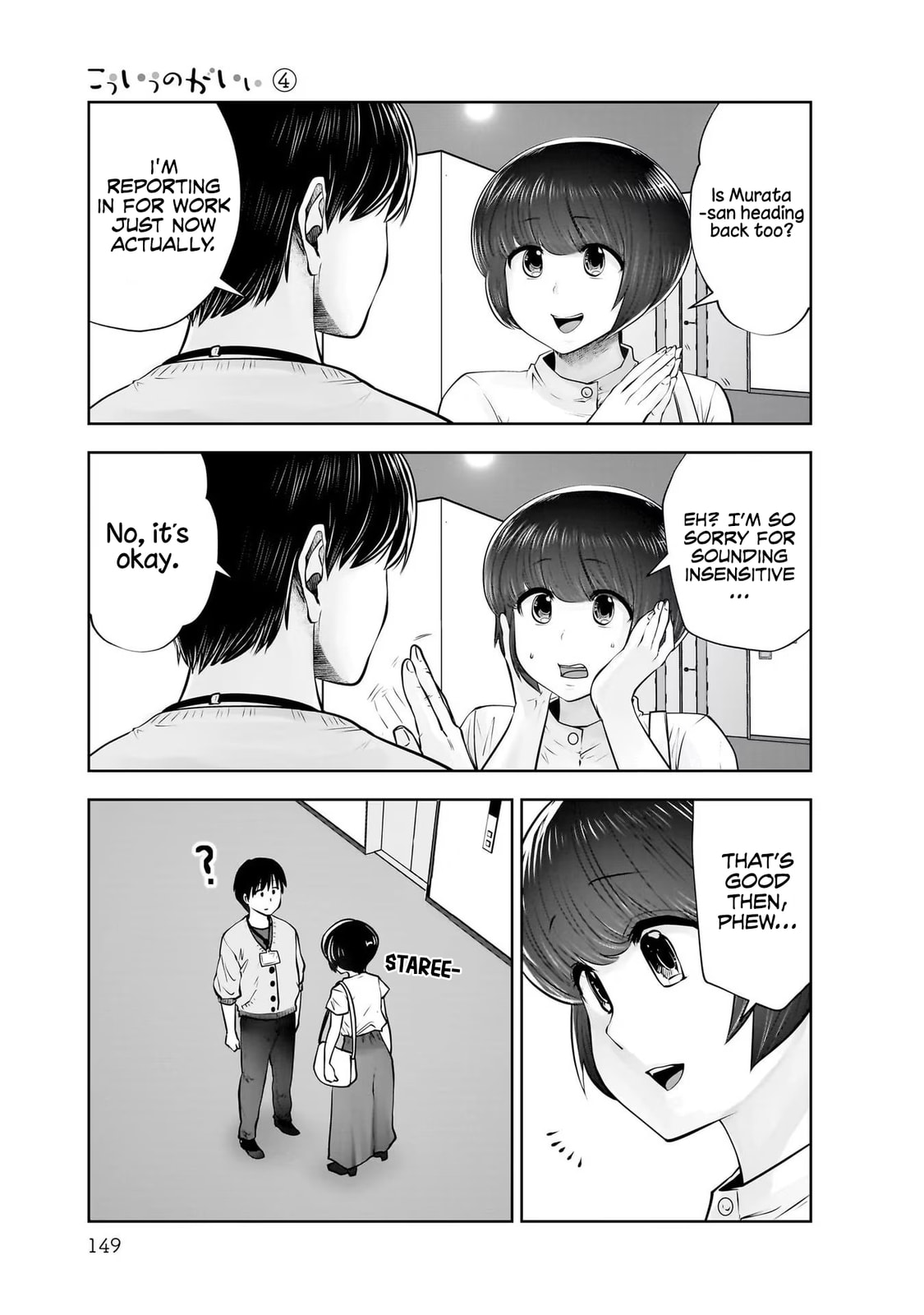 Kou iu no ga ii Chapter 34 page 30 - 