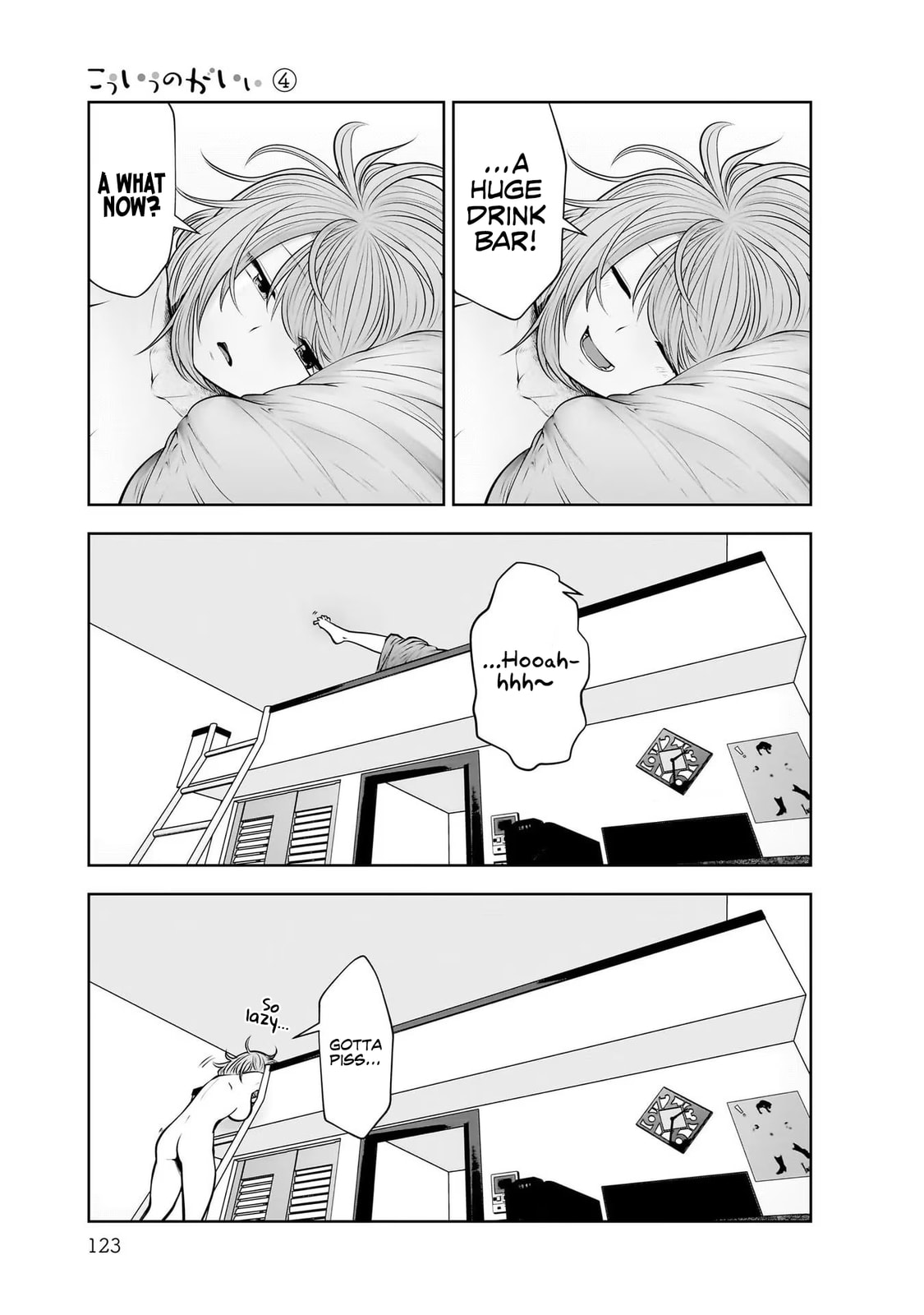 Kou iu no ga ii Chapter 34 page 4 - 