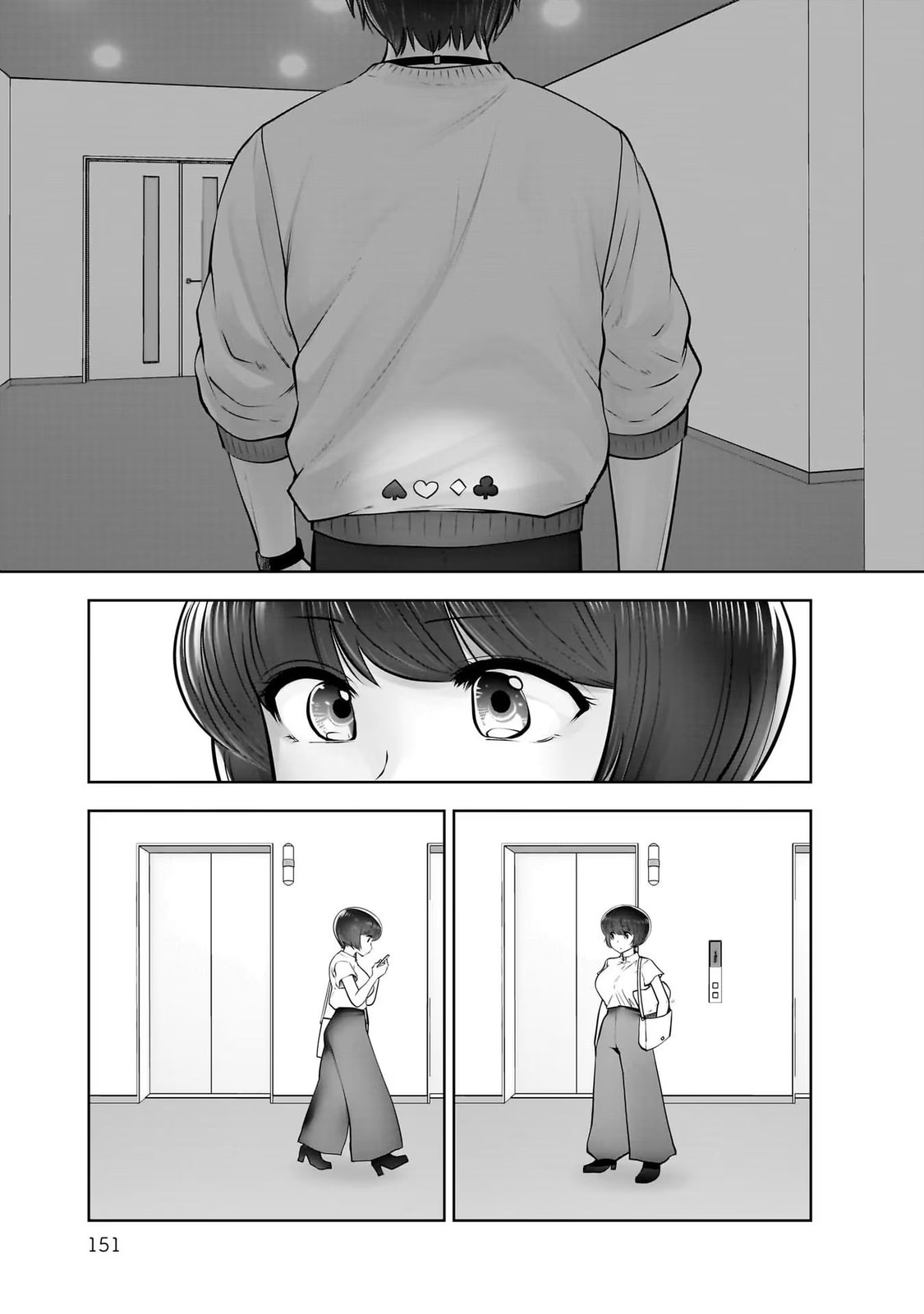 Kou iu no ga ii Chapter 34 page 32 - 