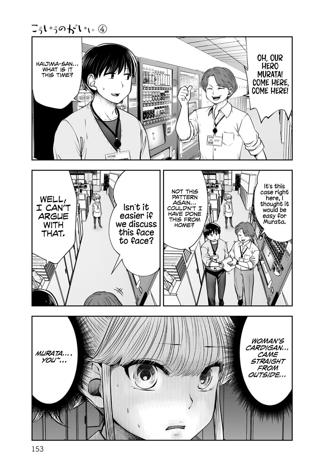 Kou iu no ga ii Chapter 34 page 34 - 