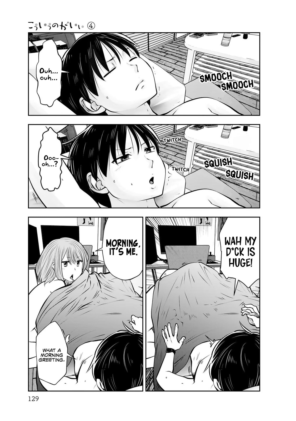Kou iu no ga ii Chapter 34 page 10 - 