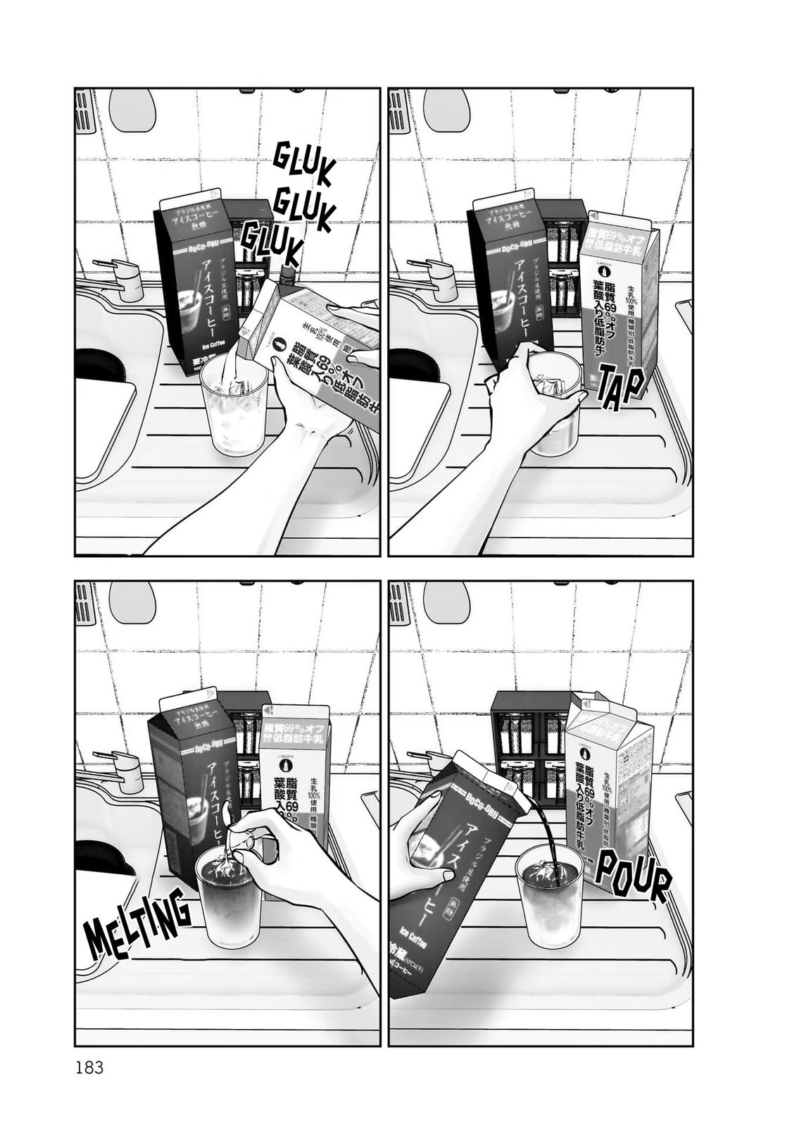 Kou iu no ga ii Chapter 35 page 5 - 