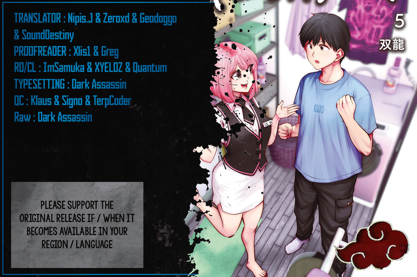 Kou iu no ga ii Chapter 36 page 1 - 