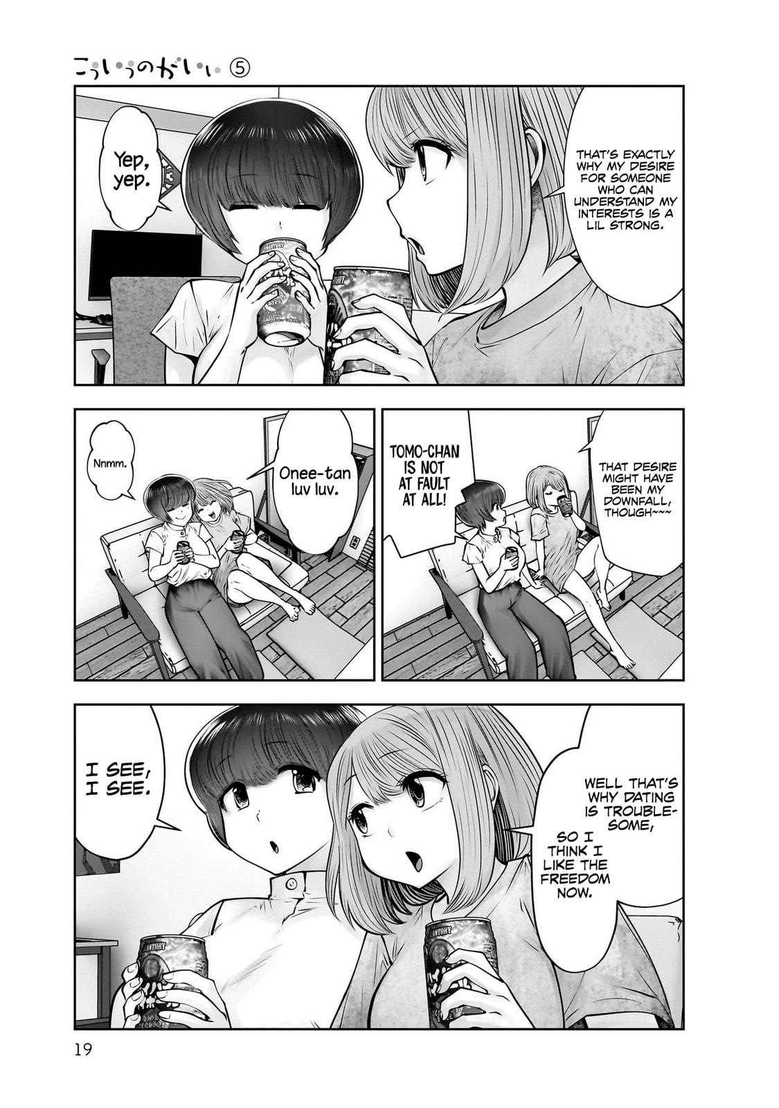Kou iu no ga ii Chapter 36 page 18 - 