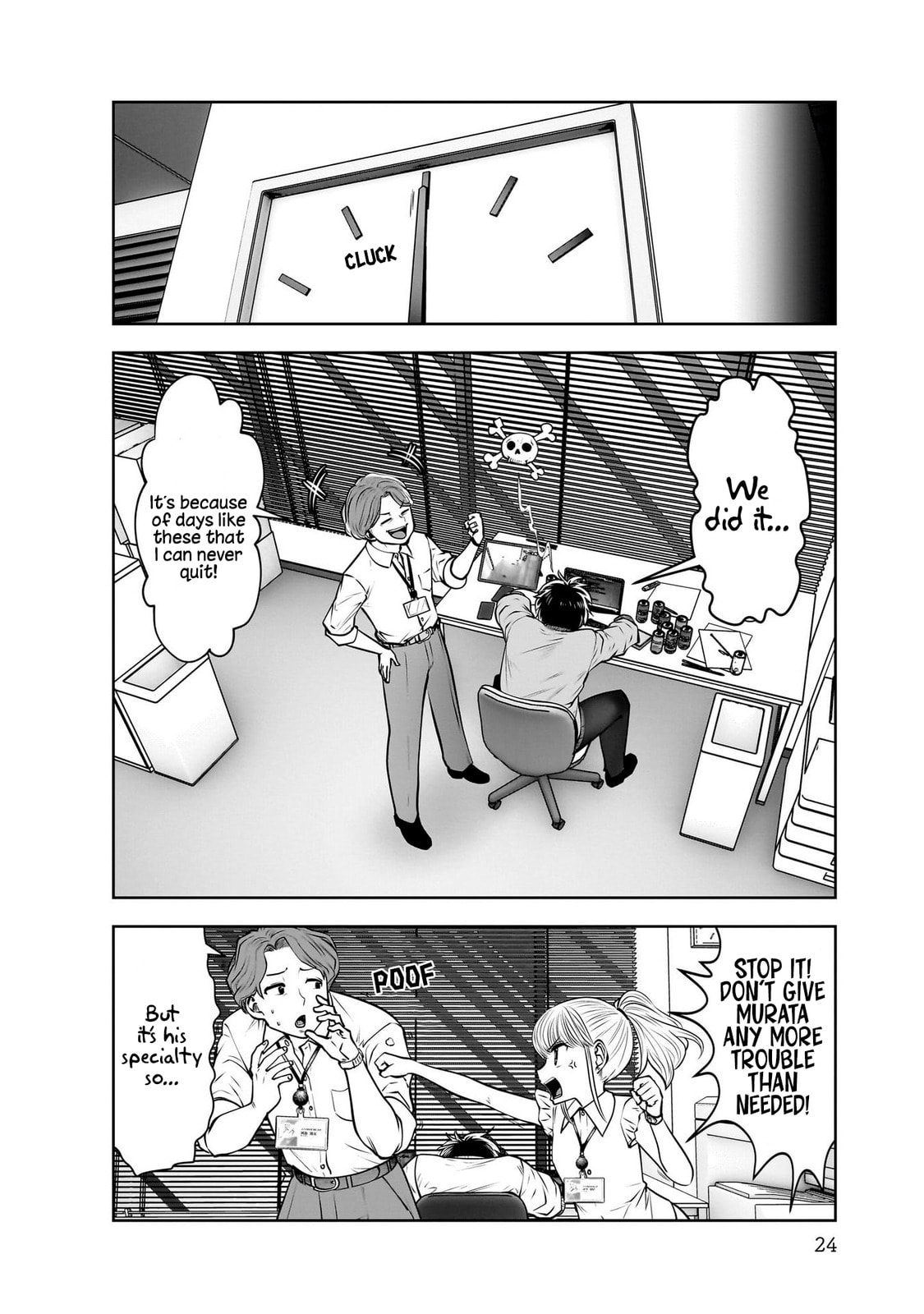 Kou iu no ga ii Chapter 36 page 23 - 