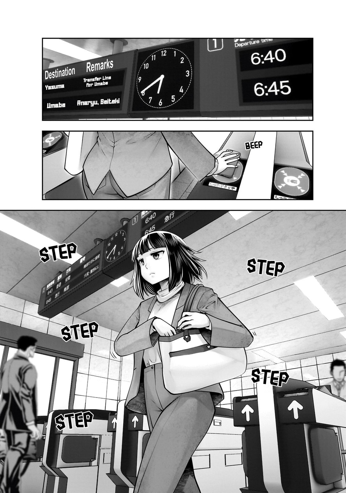 Kou iu no ga ii Chapter 37 page 21 - 