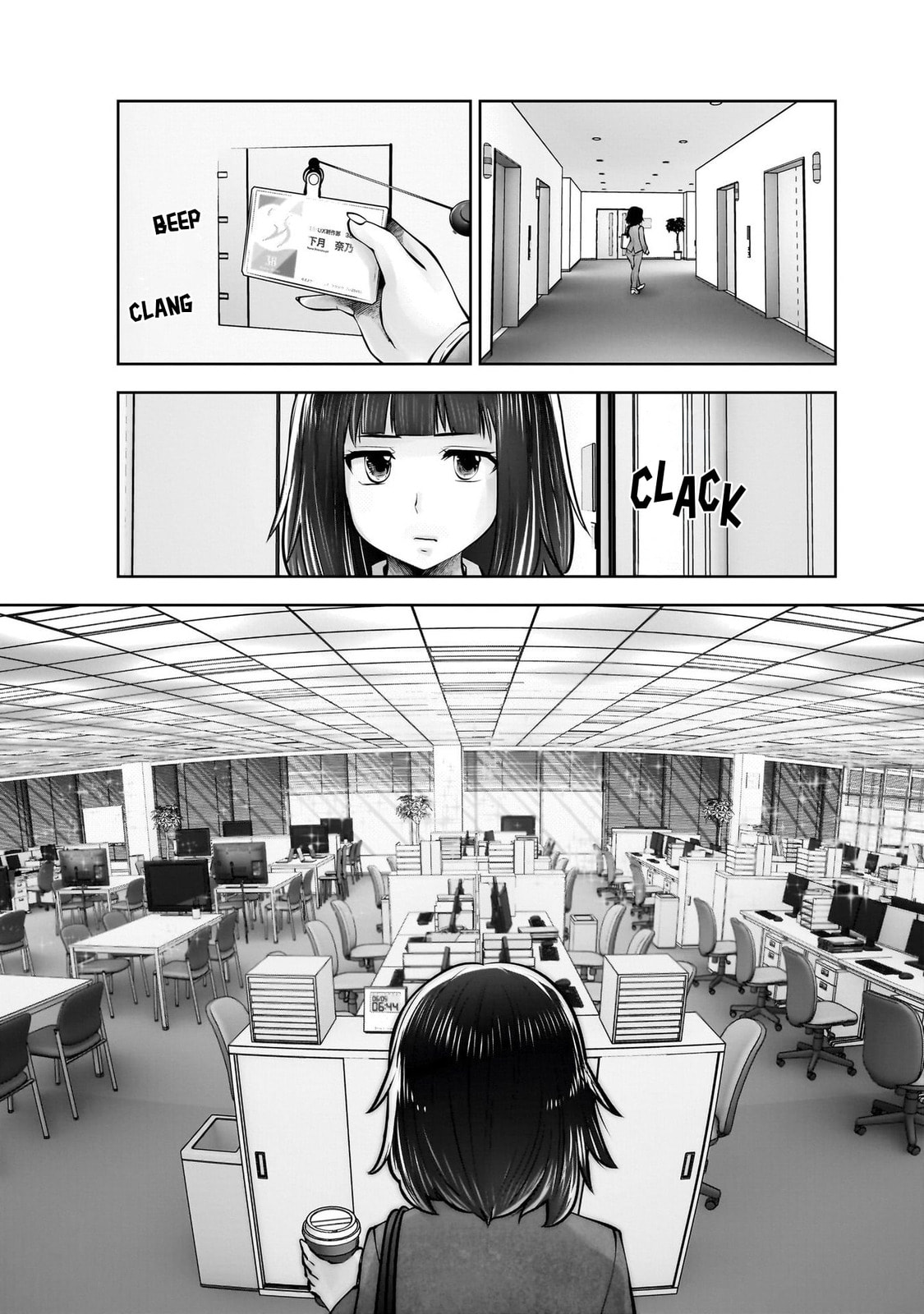 Kou iu no ga ii Chapter 37 page 23 - 