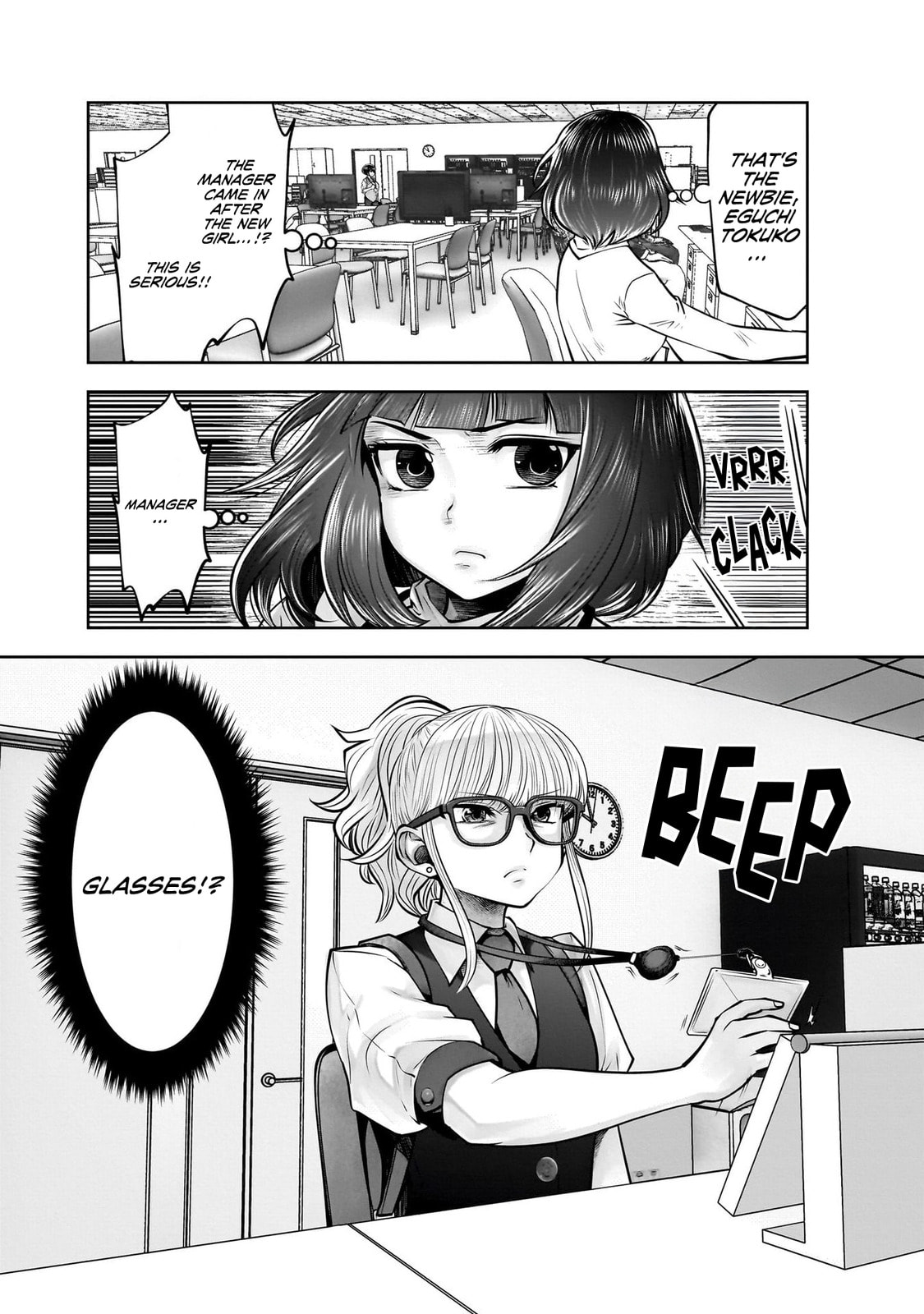 Kou iu no ga ii Chapter 38 page 20 - 