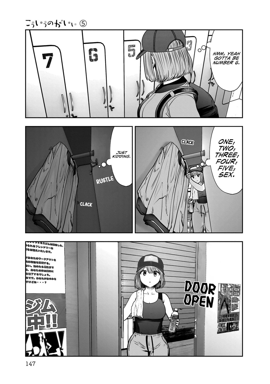 Kou iu no ga ii Chapter 39 page 30 - 