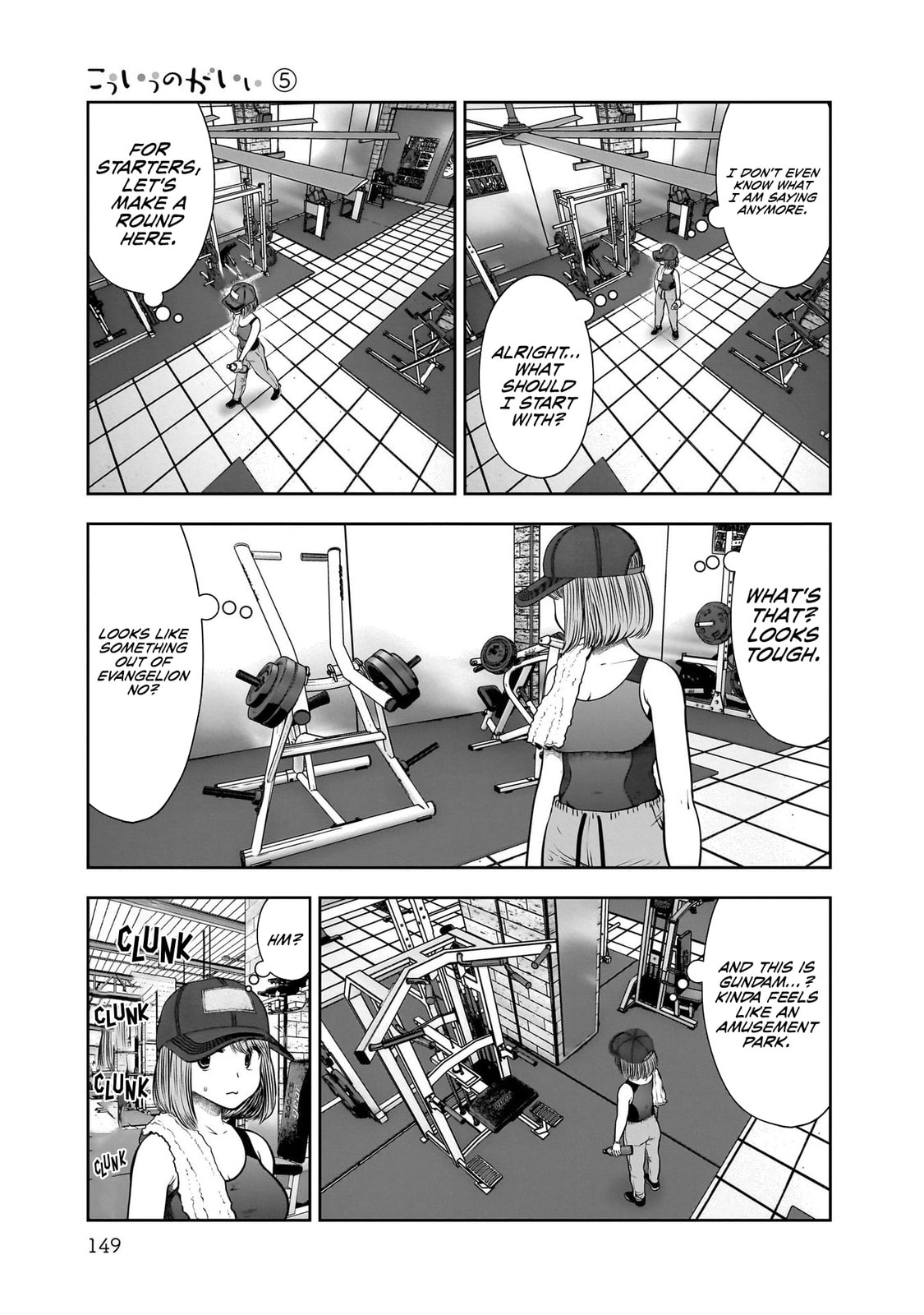 Kou iu no ga ii Chapter 39 page 32 - 