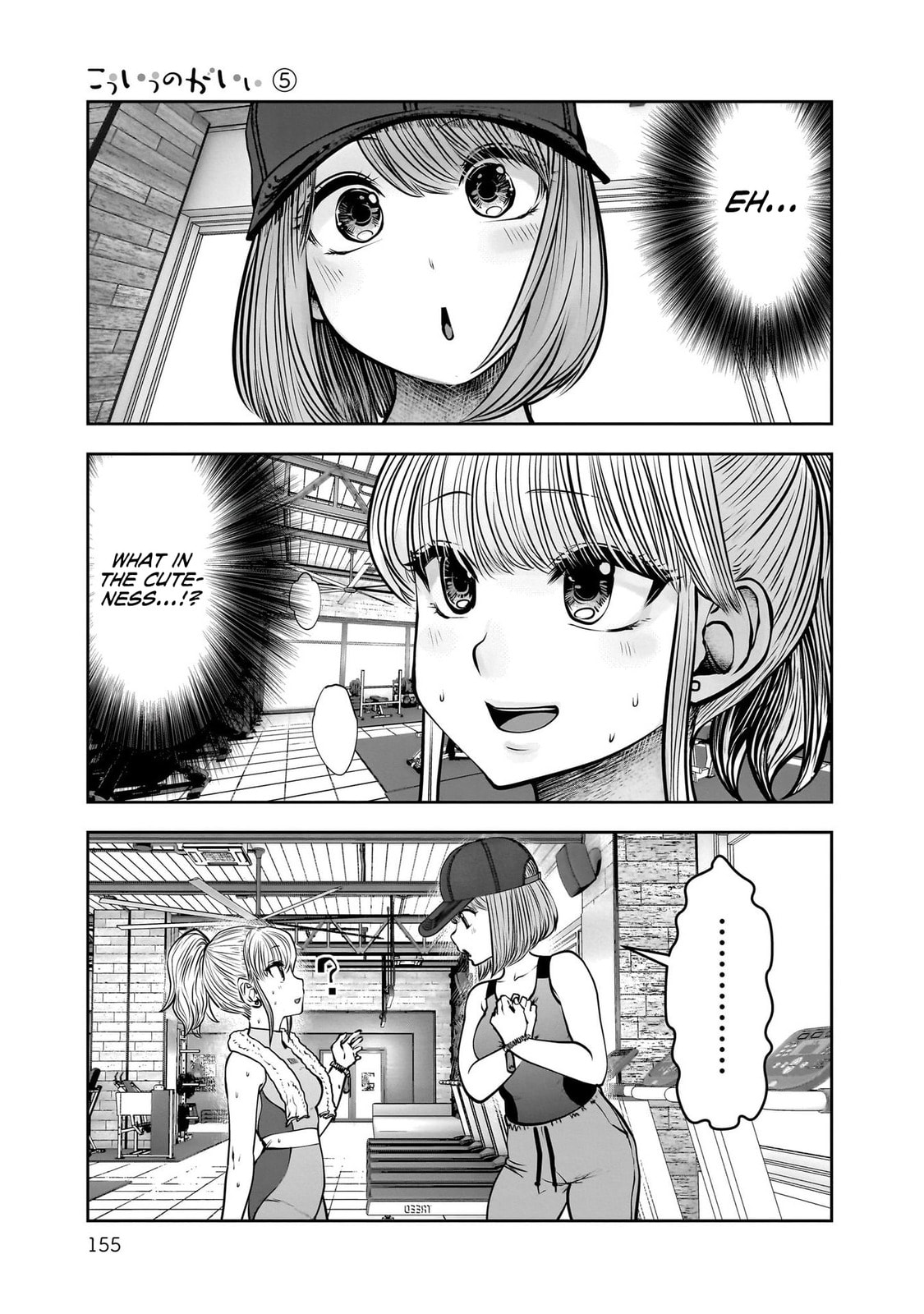 Kou iu no ga ii Chapter 39 page 38 - 