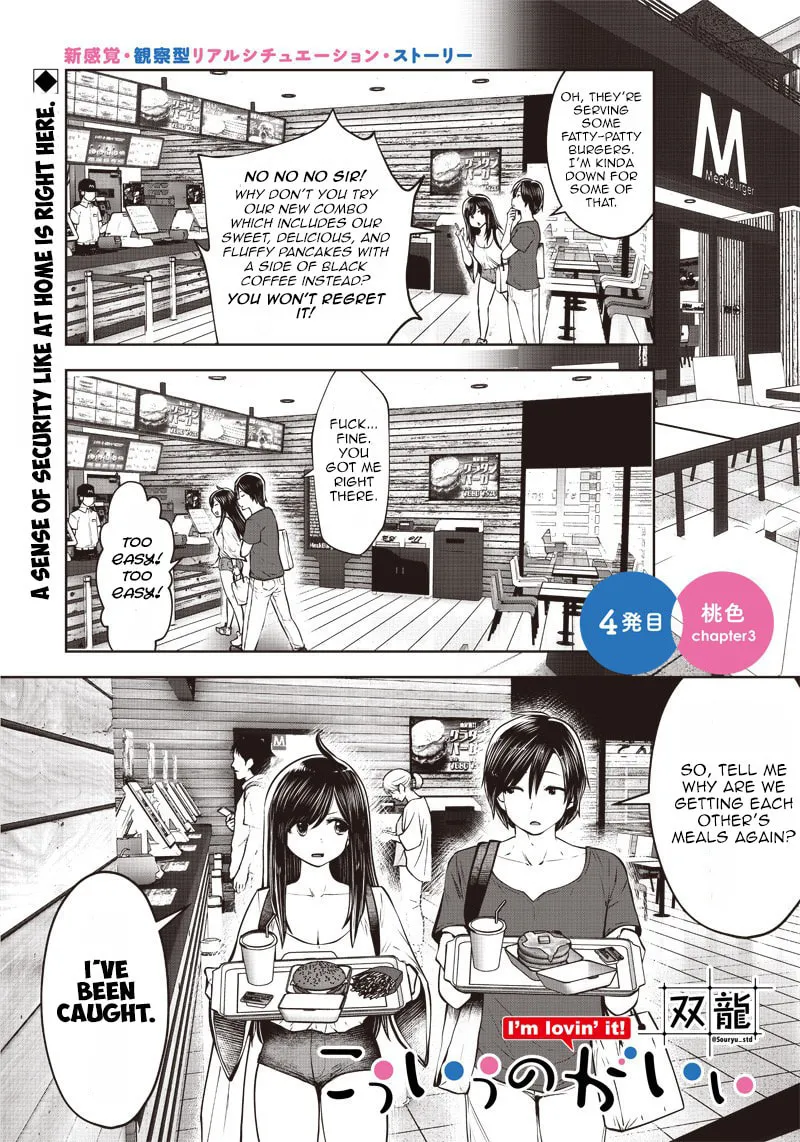 Kou iu no ga ii Chapter 4.3 page 1 - 