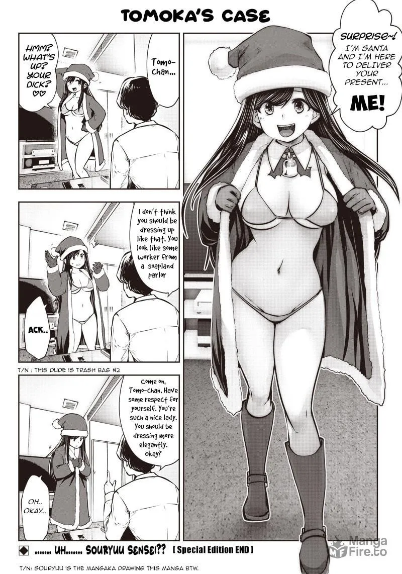 Kou iu no ga ii Chapter 4.5 page 3 - 