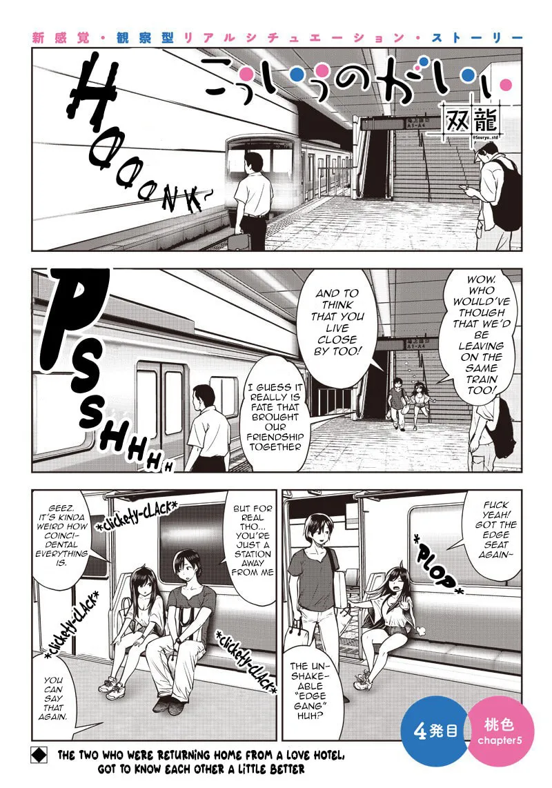Kou iu no ga ii Chapter 4.6 page 1 - 