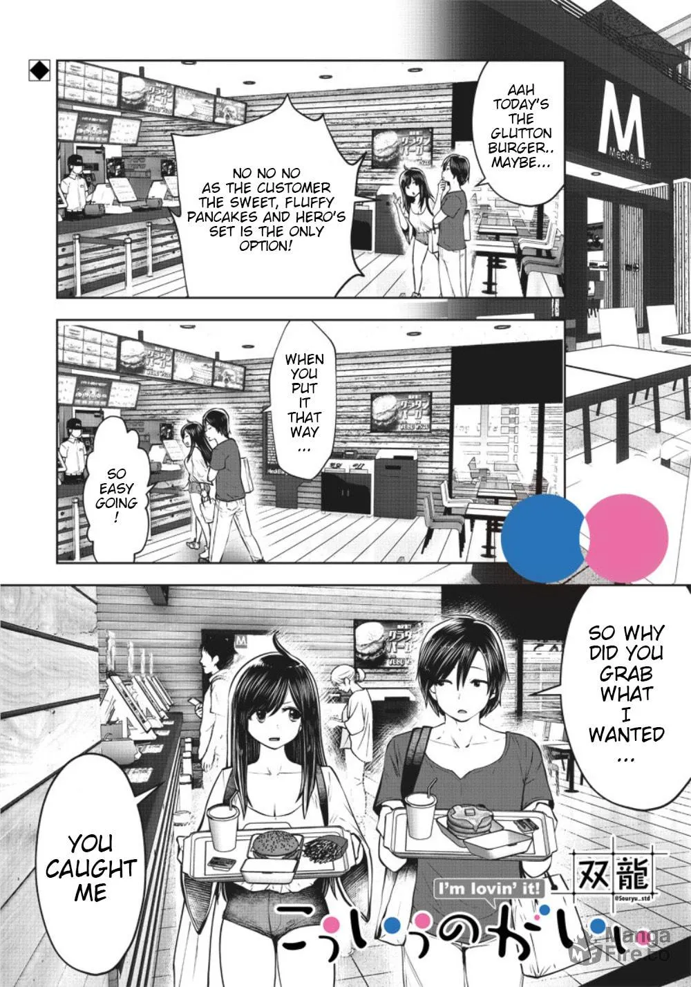 Kou iu no ga ii Chapter 4 page 12 - 