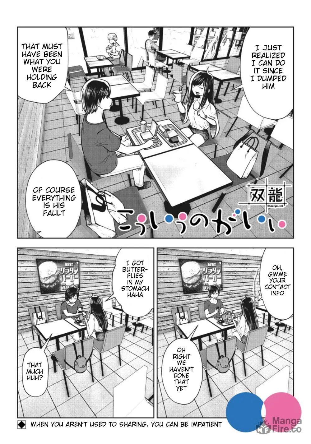 Kou iu no ga ii Chapter 4 page 18 - 