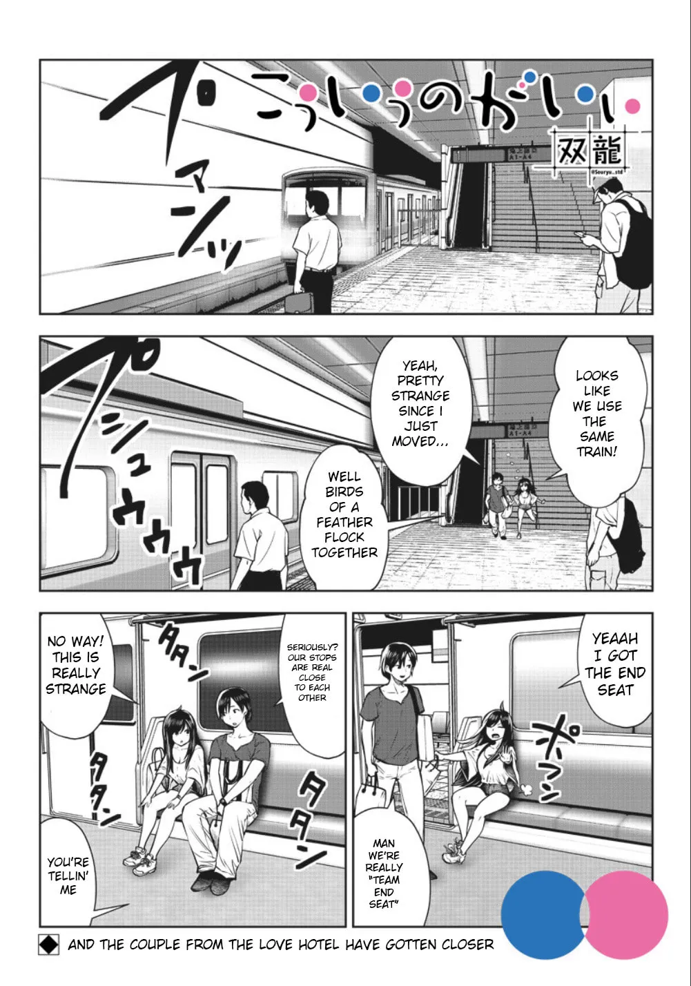 Kou iu no ga ii Chapter 4 page 23 - 