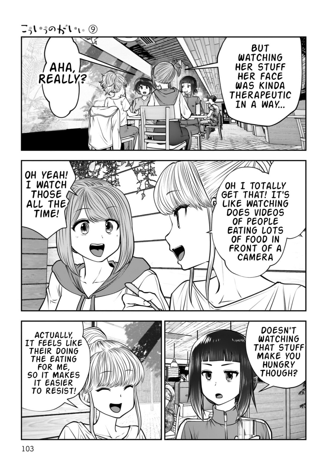 Kou iu no ga ii Chapter 40 page 12 - 