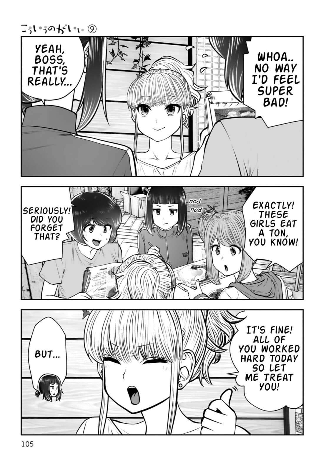 Kou iu no ga ii Chapter 40 page 14 - 