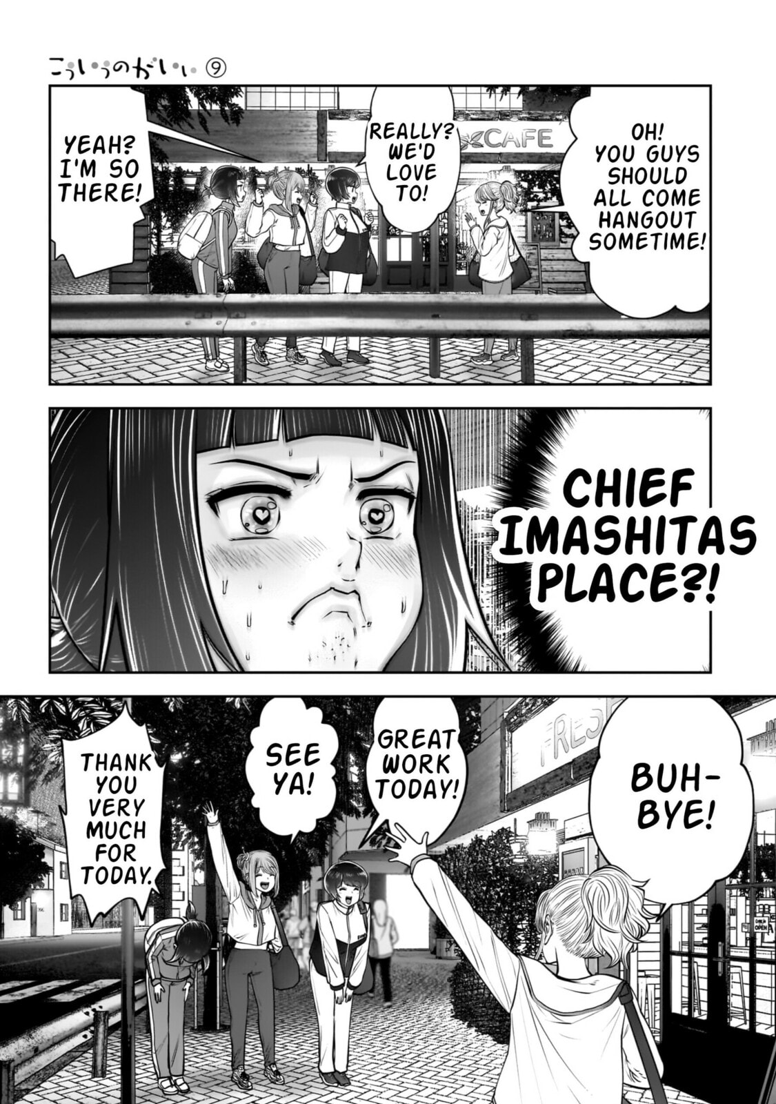 Kou iu no ga ii Chapter 40 page 22 - 