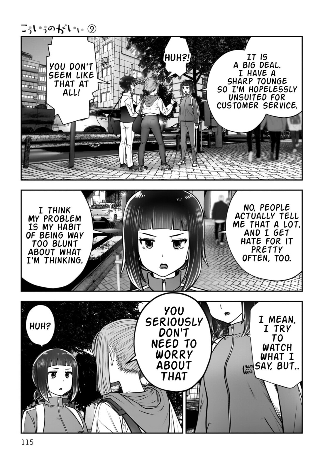 Kou iu no ga ii Chapter 40 page 24 - 