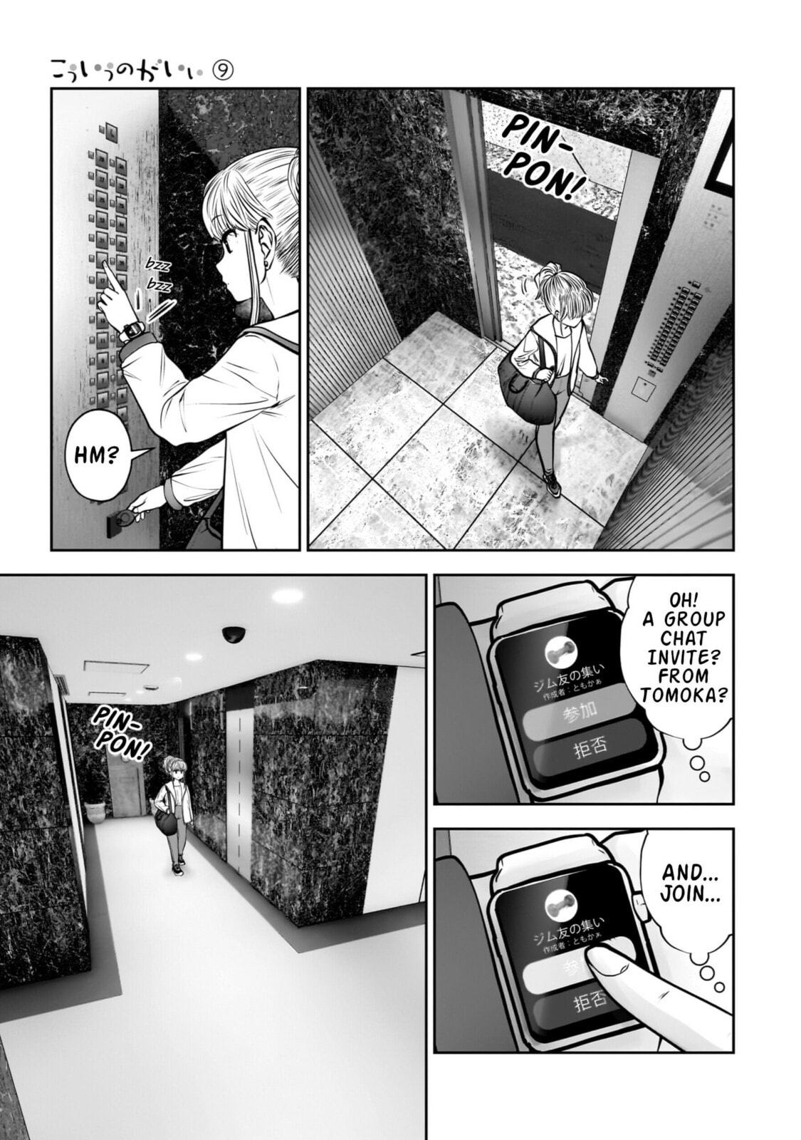 Kou iu no ga ii Chapter 40 page 28 - 