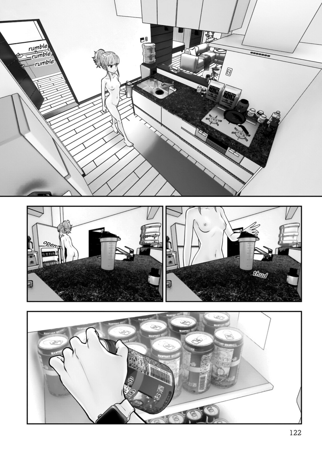 Kou iu no ga ii Chapter 40 page 31 - 