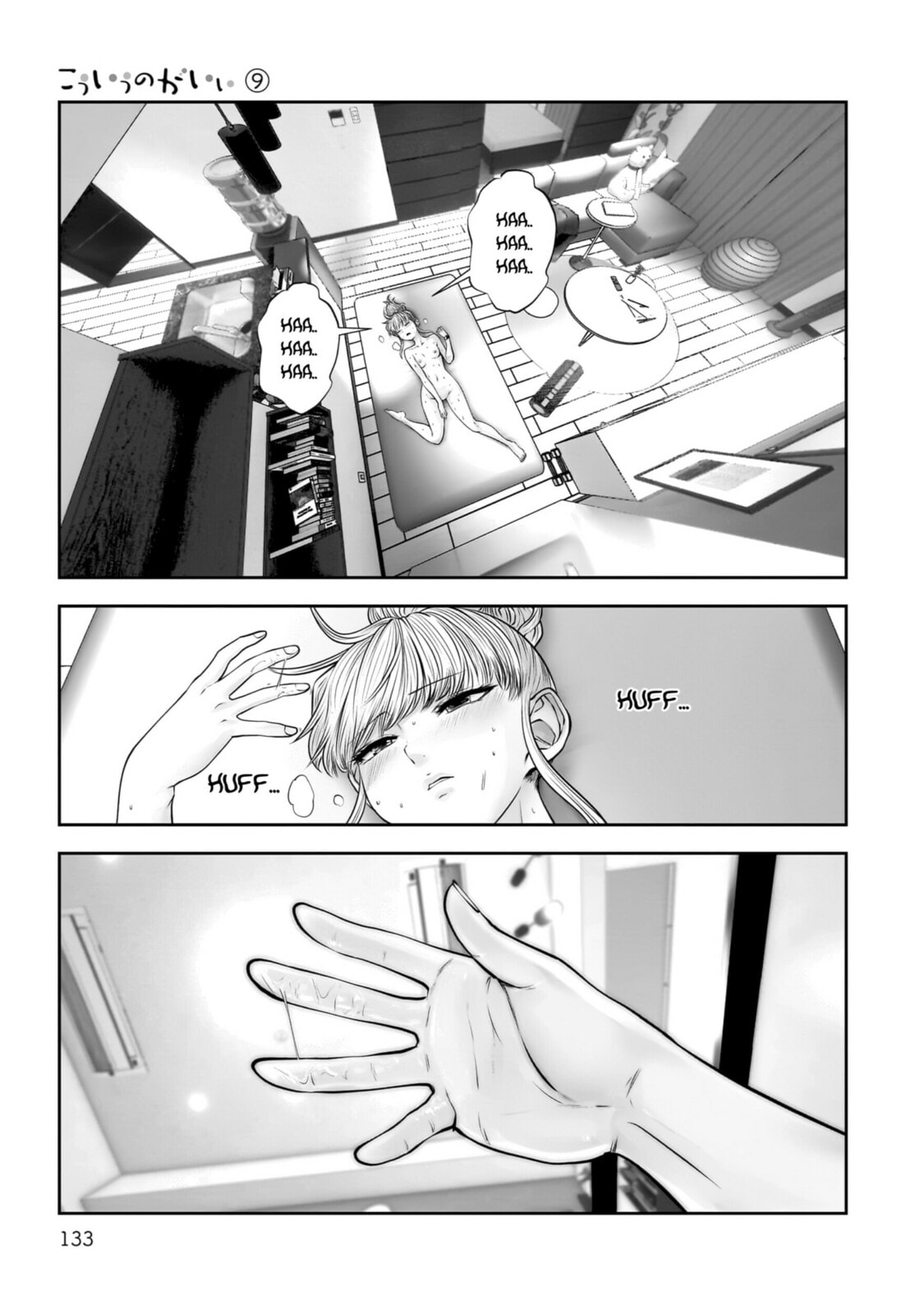 Kou iu no ga ii Chapter 40 page 42 - 