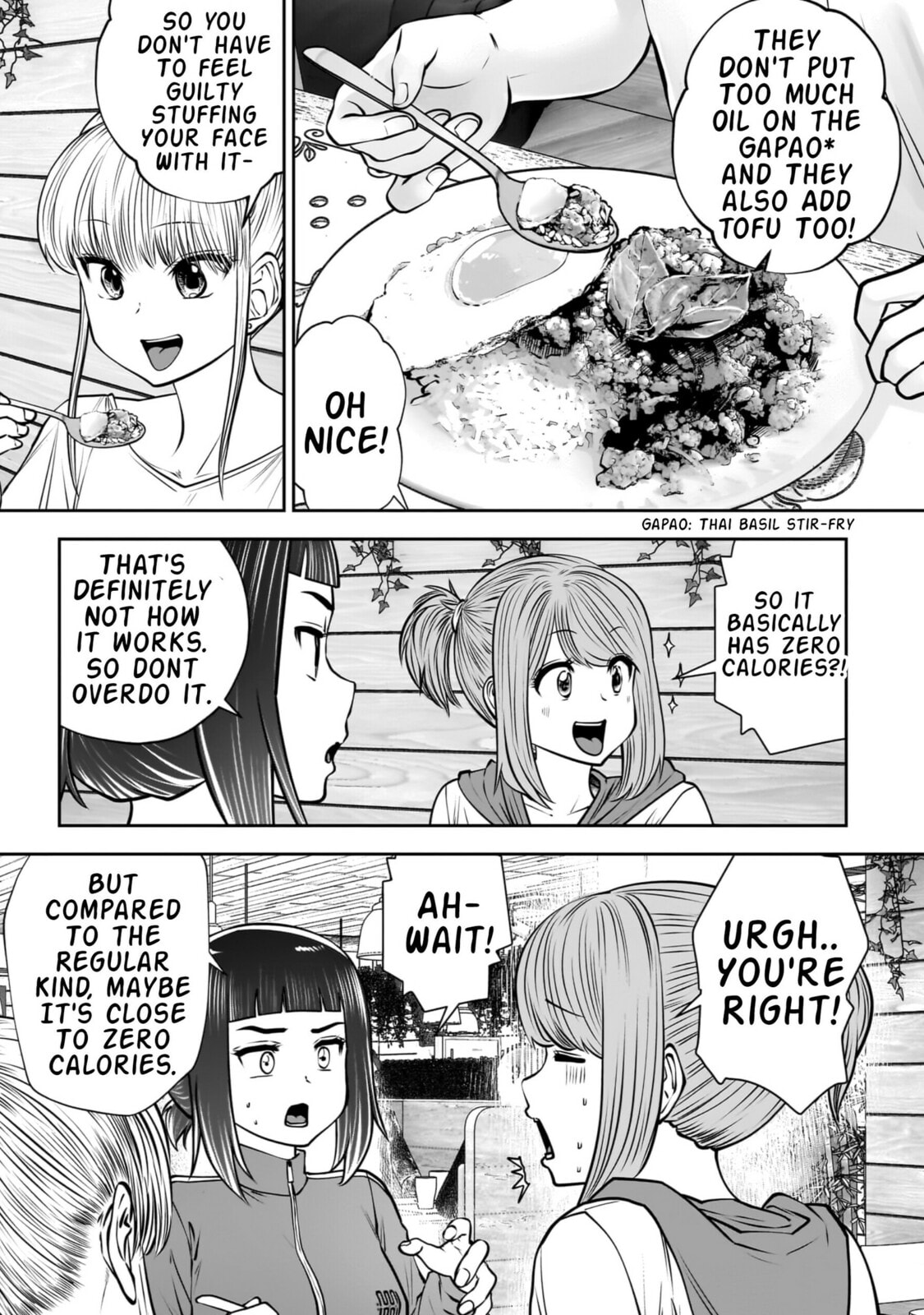 Kou iu no ga ii Chapter 40 page 6 - 