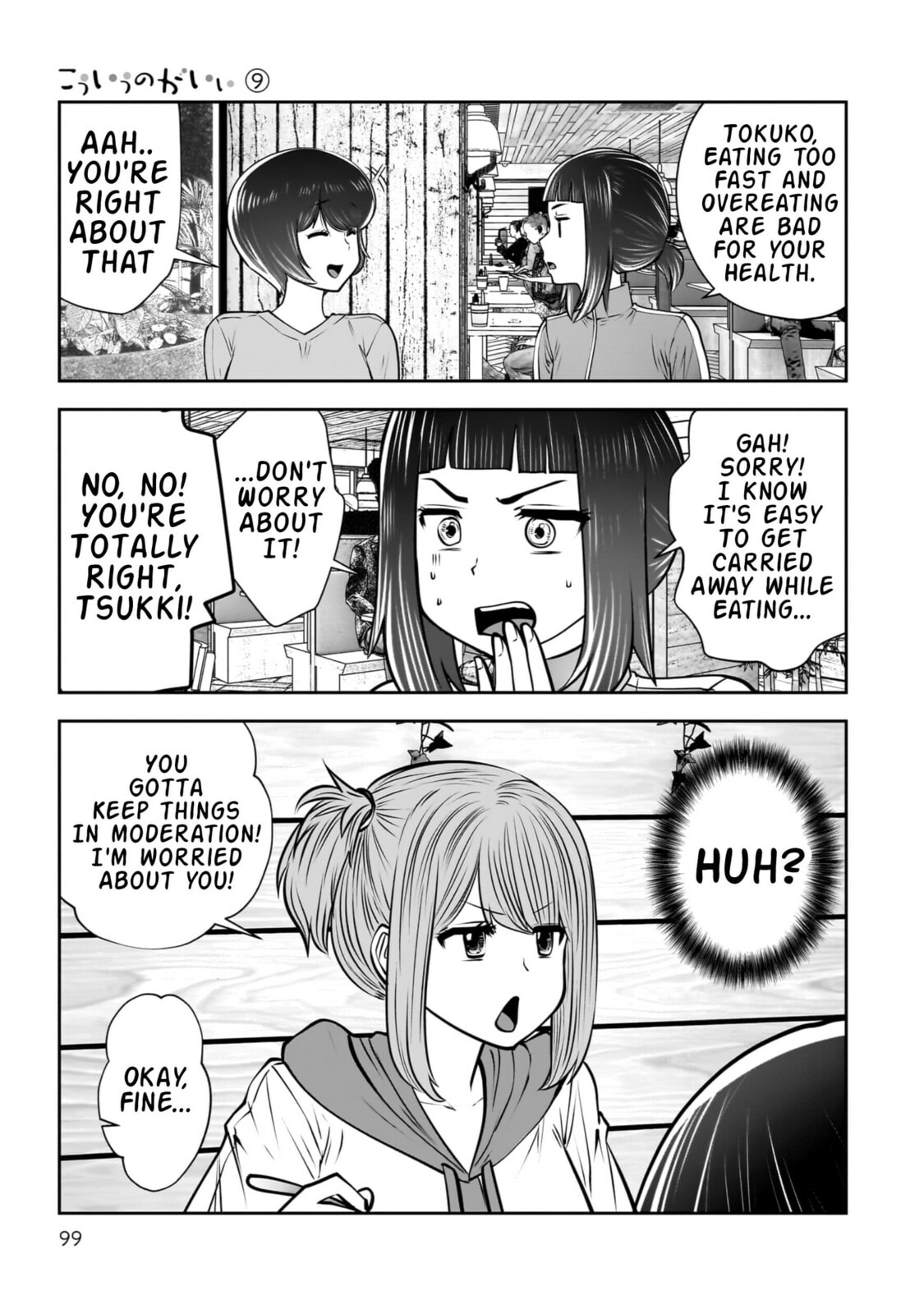 Kou iu no ga ii Chapter 40 page 8 - 