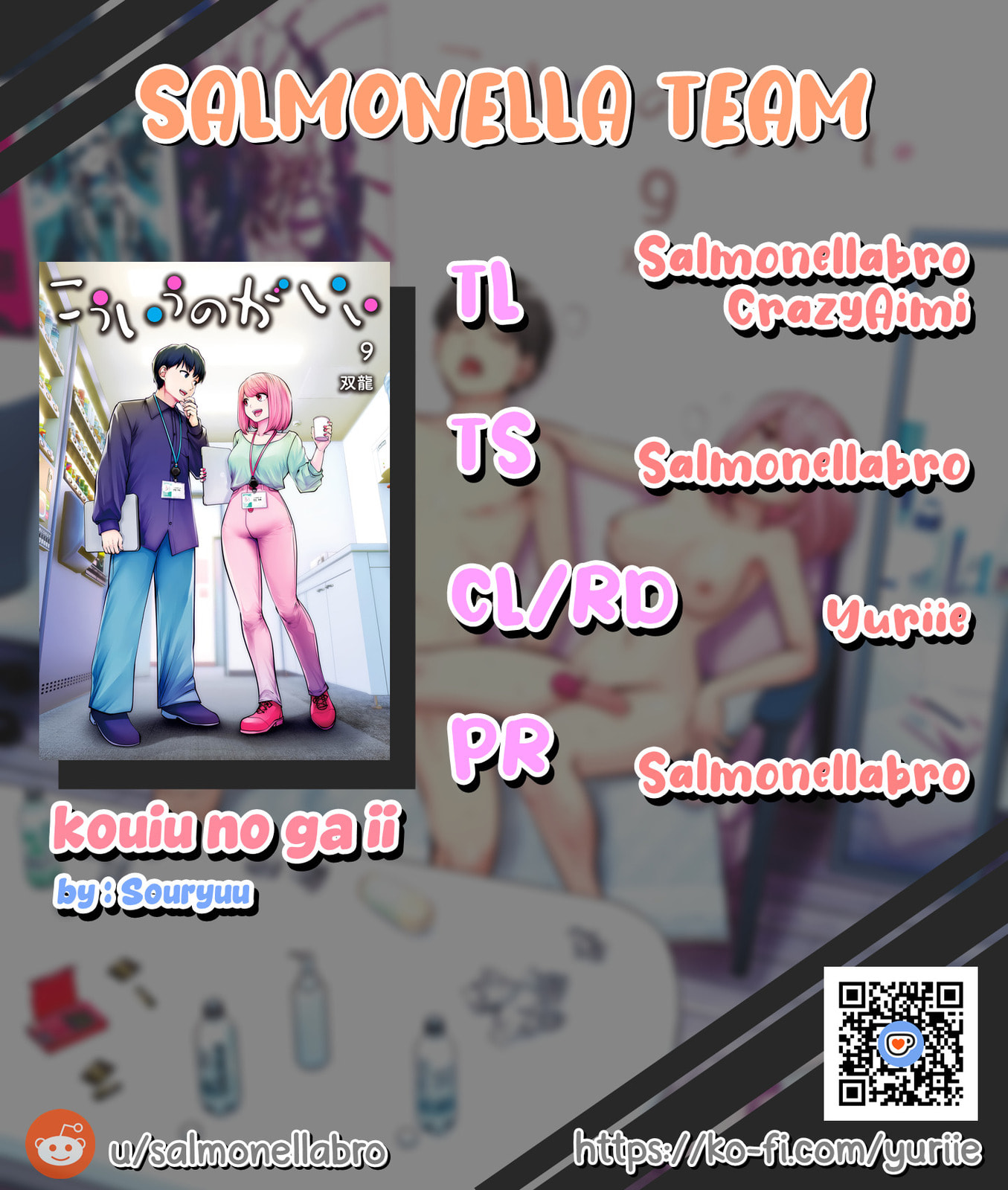 Kou iu no ga ii Chapter 41.5 page 1 - 