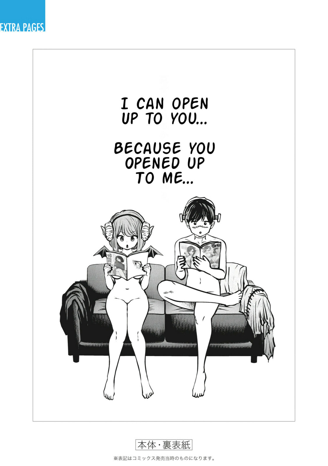 Kou iu no ga ii Chapter 41.5 page 22 - 