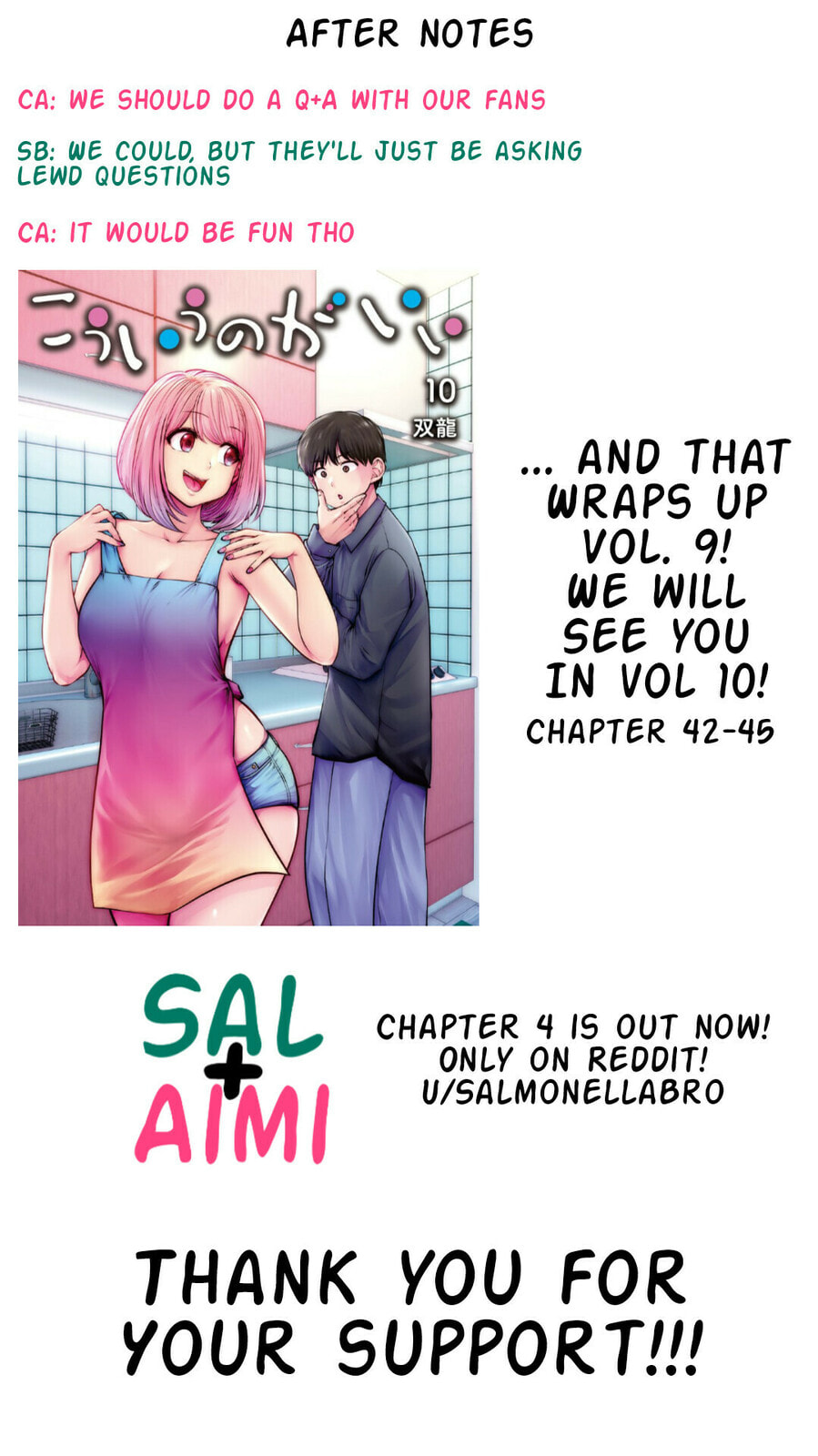 Kou iu no ga ii Chapter 41.5 page 23 - 