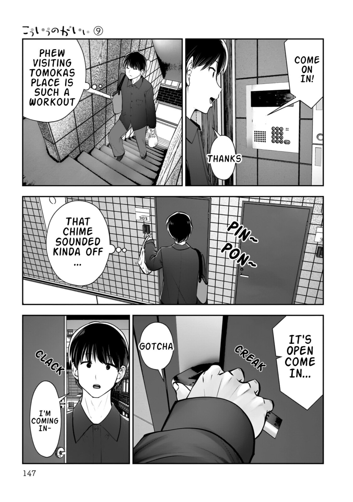 Kou iu no ga ii Chapter 41 page 12 - 