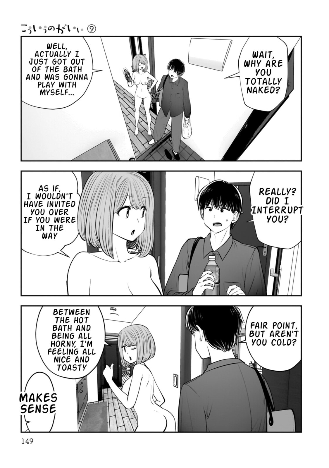 Kou iu no ga ii Chapter 41 page 14 - 