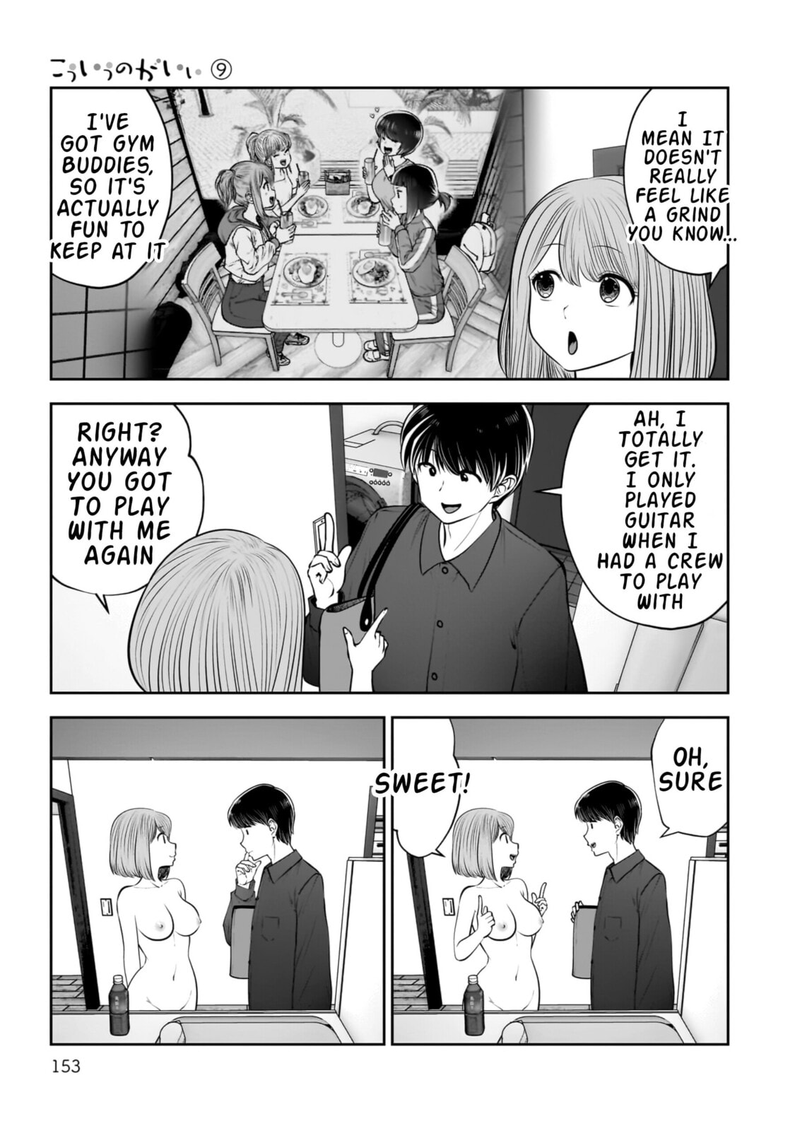 Kou iu no ga ii Chapter 41 page 18 - 