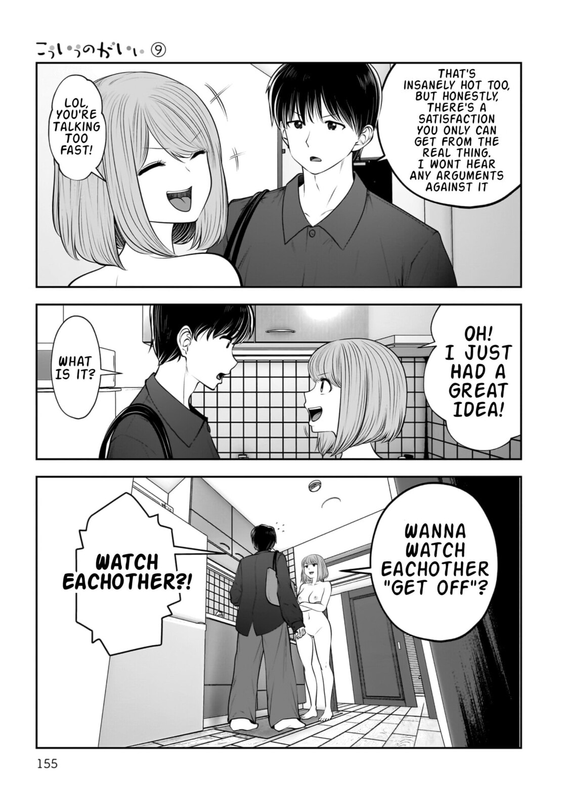 Kou iu no ga ii Chapter 41 page 20 - 
