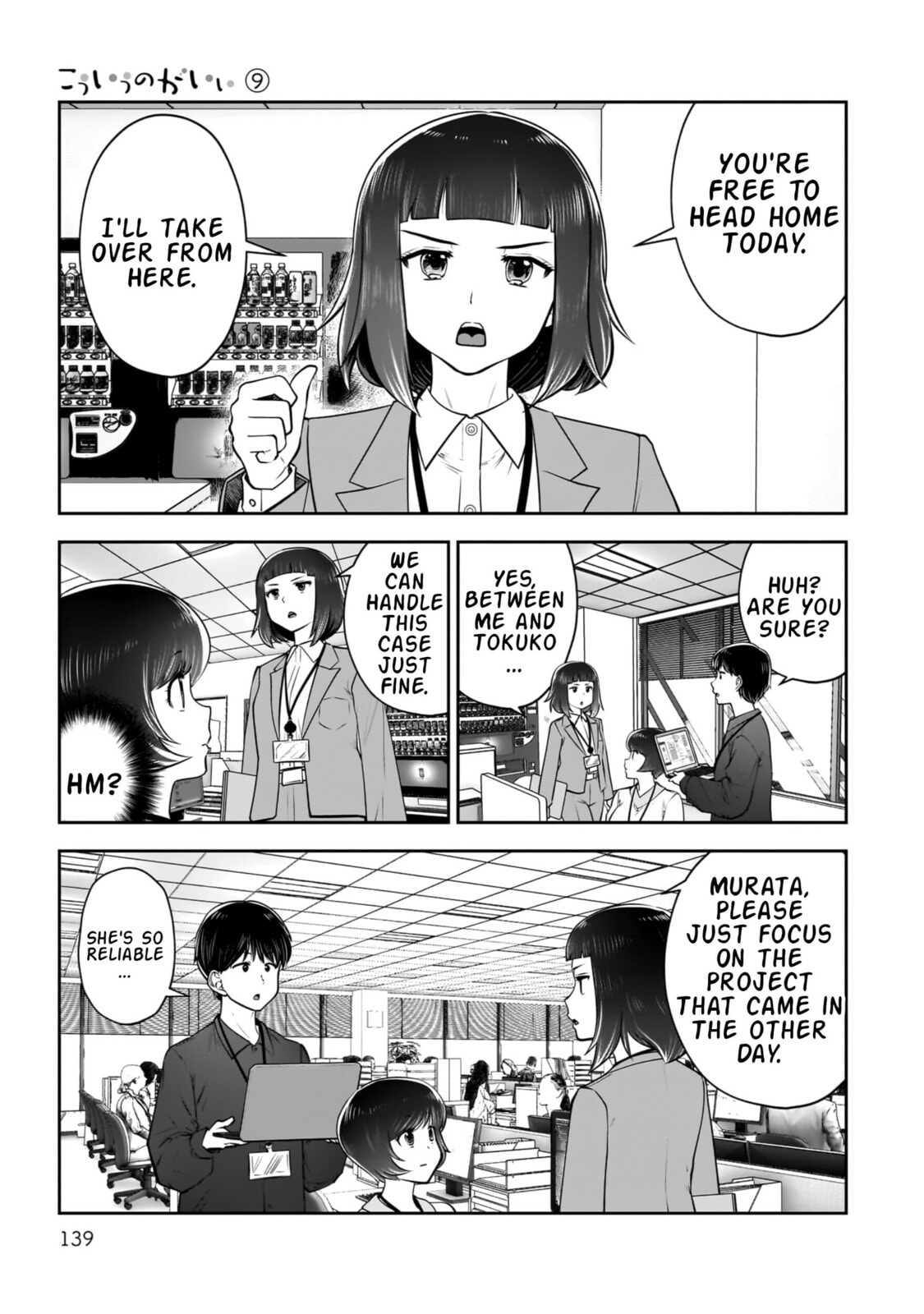 Kou iu no ga ii Chapter 41 page 4 - 