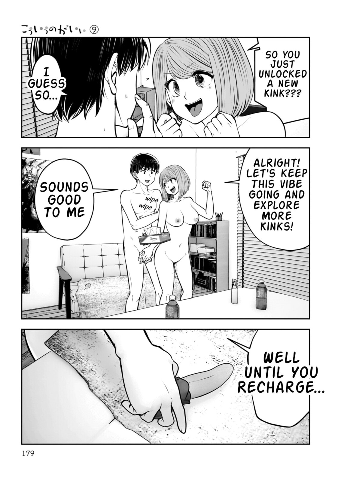 Kou iu no ga ii Chapter 41 page 44 - 