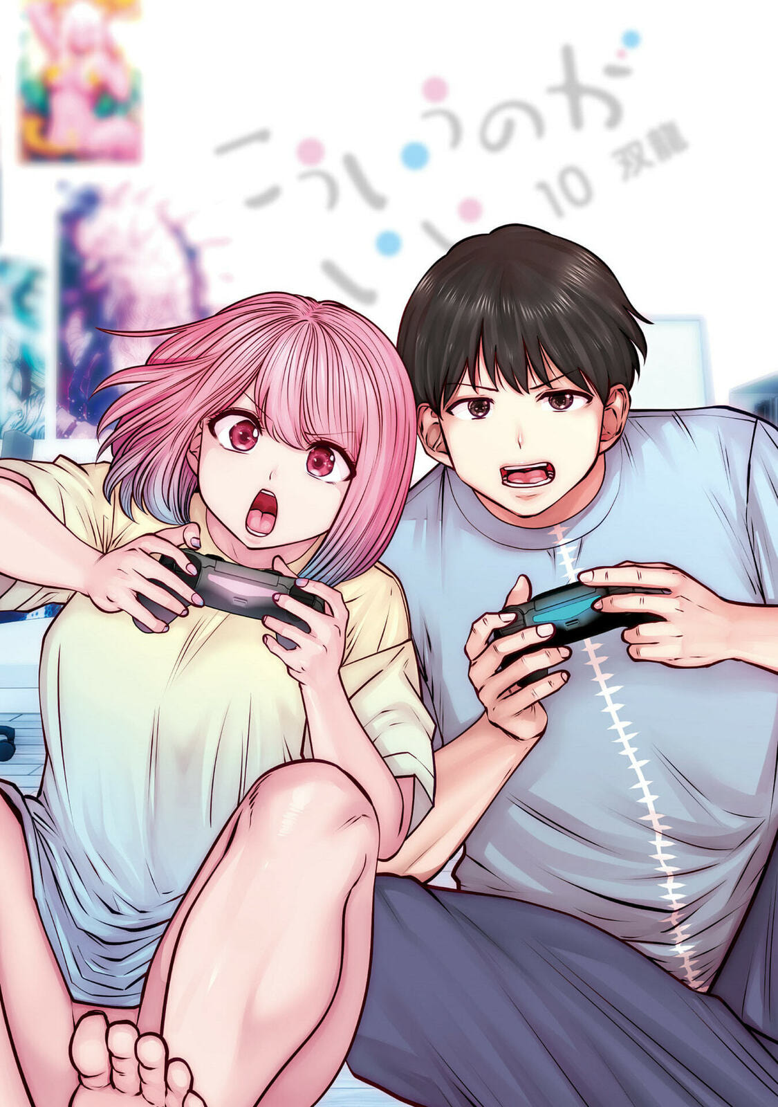 Kou iu no ga ii Chapter 42 page 2 - 
