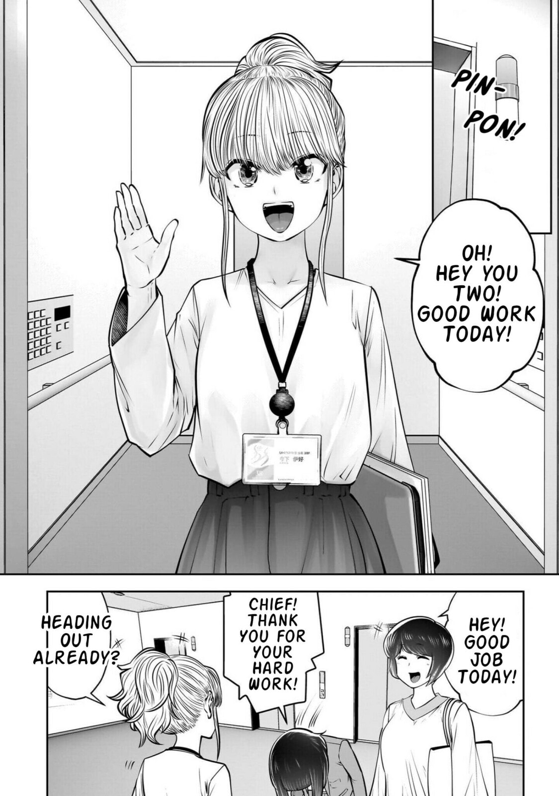 Kou iu no ga ii Chapter 42 page 11 - 