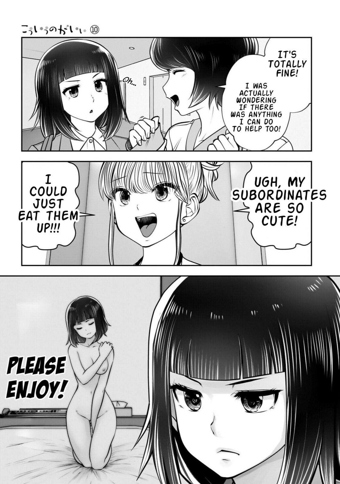 Kou iu no ga ii Chapter 42 page 14 - 