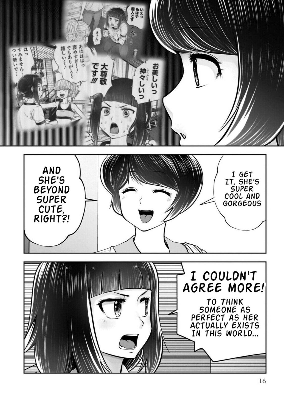 Kou iu no ga ii Chapter 42 page 17 - 