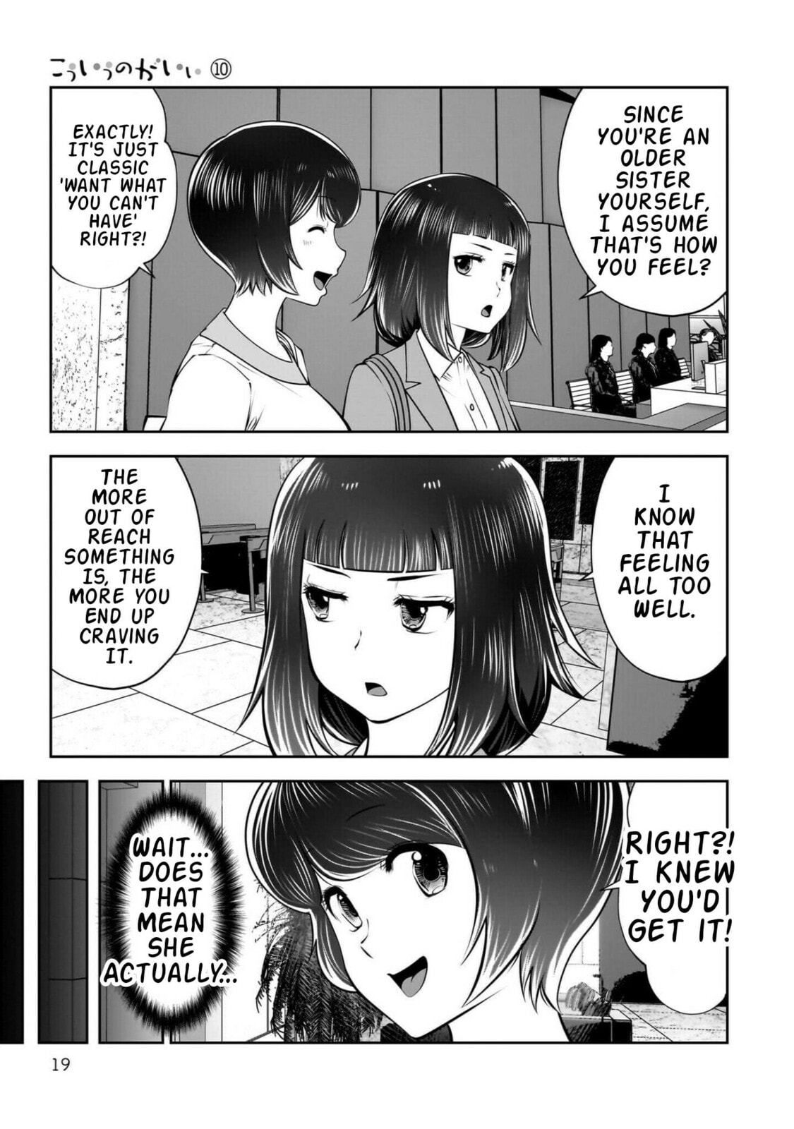 Kou iu no ga ii Chapter 42 page 20 - 