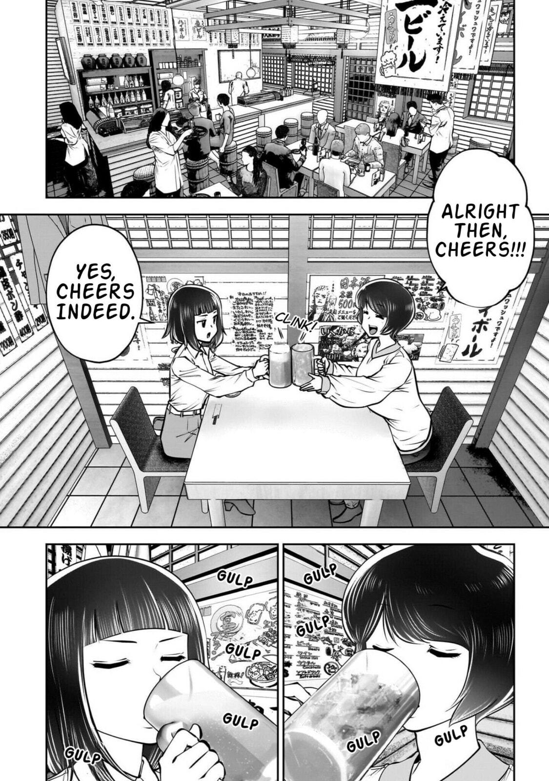 Kou iu no ga ii Chapter 42 page 21 - 